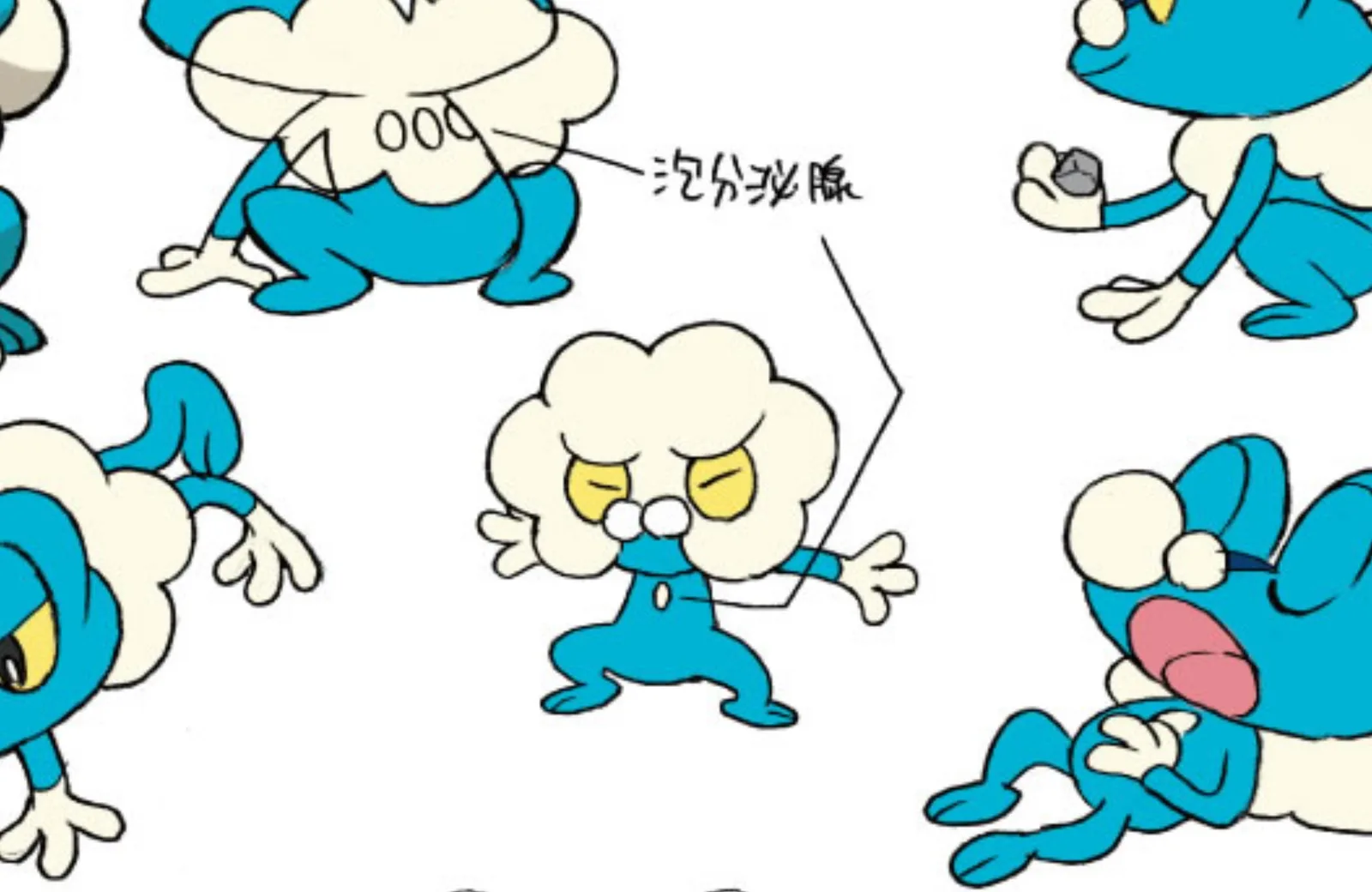 Froakie Concept art depicting its use of foam to cover its face.